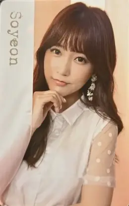 Soyeon · Lead the Way/La'boon