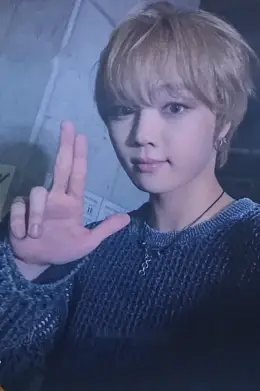 Eunho · Relationship: INYUN Part.1