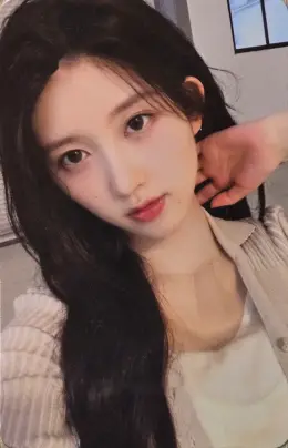 Gaeul · I've Mine