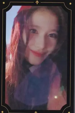 Sana · The Year of "Yes"