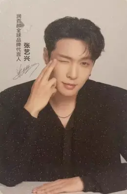 Lay · BIOHYALUX × LAY