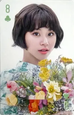 Chaeyoung · TWICE BEST ALBUM #BEST 2015-2025
