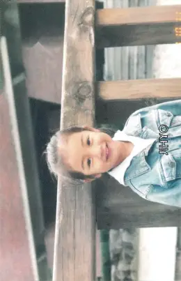 Jihyo · The Story Begins