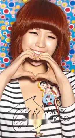 Jiyul · Pink Rocket