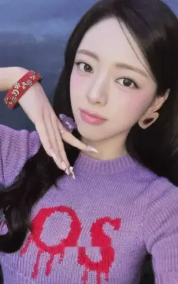 Yuna · Ice Cream