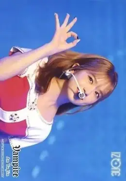 Yujin · Vampire