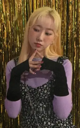 Gaeul · Loca