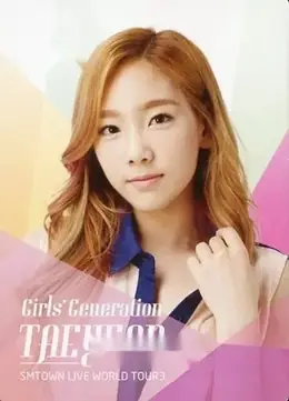 Taeyeon · SM Town Live World Tour lll