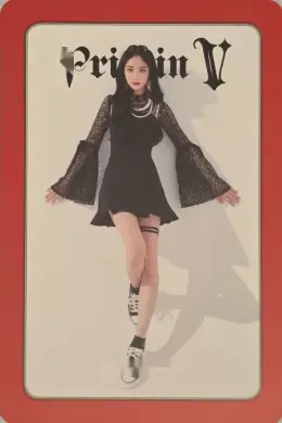 Jieqiong · Like a V