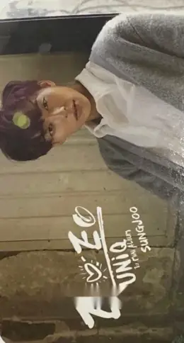 Sungjoo · EOEO