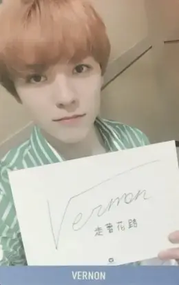 Vernon · You Make My Day