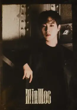 Minwoo · How to Cry