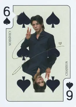 Chanyeon · Playing Cards
