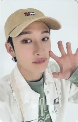 Bang Chan · ATE