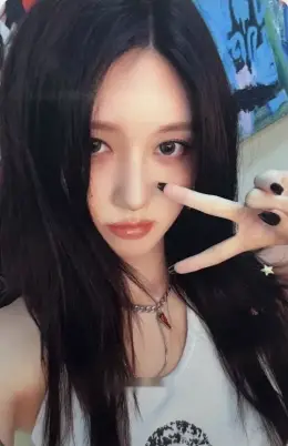 Gaeul · Be Alright