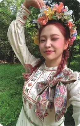 Yeri · Cosmic