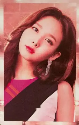 Nayeon · Wake Me Up