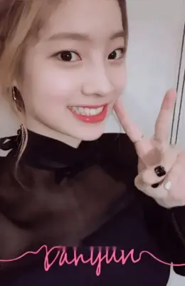 Dahyun · Twicecoaster: Lane 1