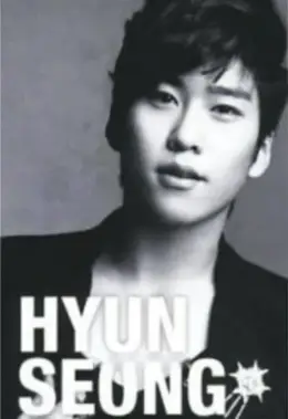 Hyunseong · I'll Be There