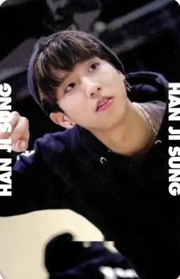 HAN · Mixtape
