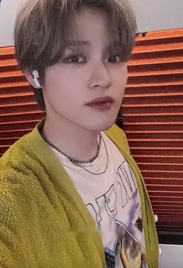 Chenle · Hot Sauce