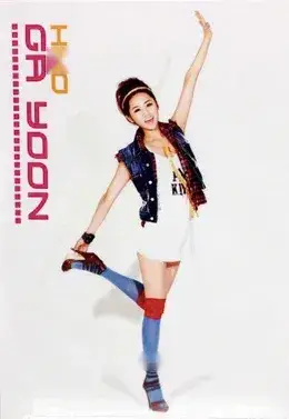 Gayoon · I My Me Mine