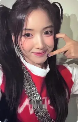 Jiwoo · Expérgo
