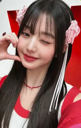Wonyoung · I've Mine