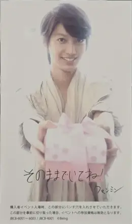 Kwangmin · Be My Shine