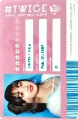 Jihyo · #TWICE