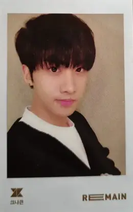 Inseong · Remain