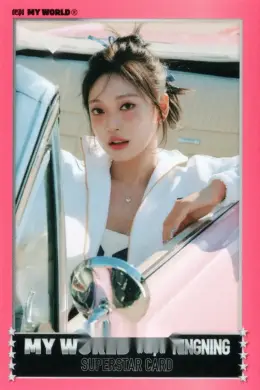 Ningning · My World