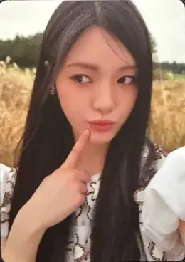Yuha · The Chase