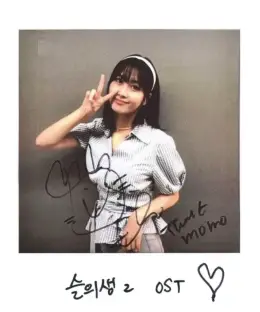 Momo · HOSPITAL PLAYLIST Season 2