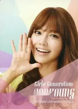 Sooyoung · SM Town Live World Tour lll