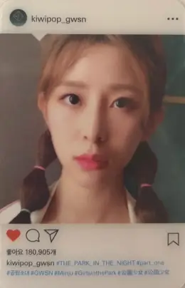 Minju · THE PARK IN THE NIGHT part one
