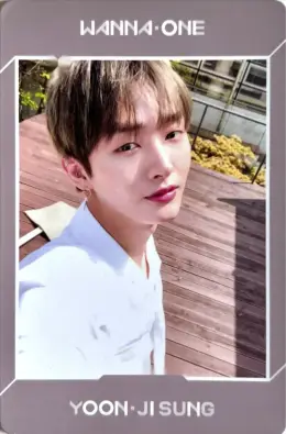 Jisung · 1÷x=1 (Undivided)