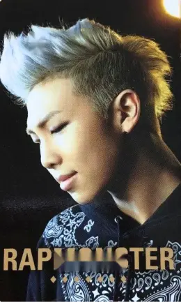 RM · No More Dream (Japanese Ver.)