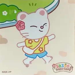 Hyunjin · SKZOO Park Cafe