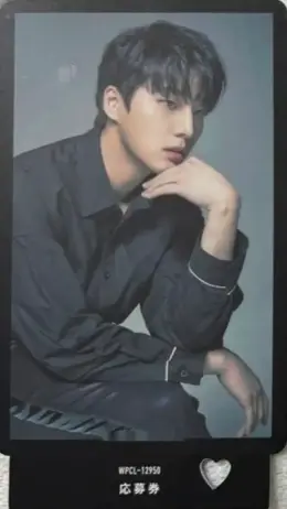 Young K · Unlock