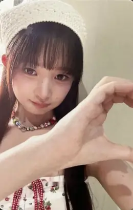 Rei · ALIVE