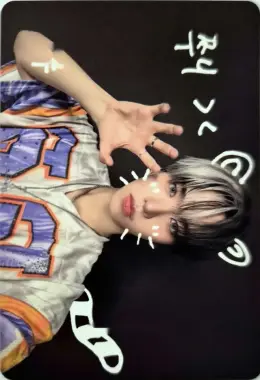 Hanjun · Itty Bitty