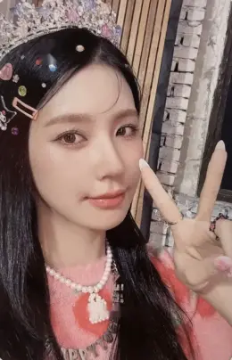 Miyeon · I Feel