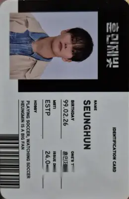 Seunghun · Build Up (Hunminjaybit ver.)