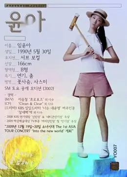 Yoona · Girls' Generation Star Collection Cards