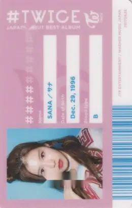 Sana · #TWICE