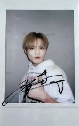 Chenle · Beat It Up