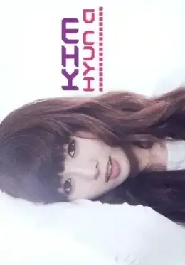 Hyuna · First/Dreams Come True
