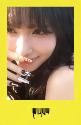 Mina · THIS IS FOR