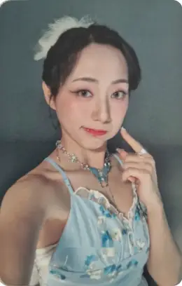 A-hyeon · Under My